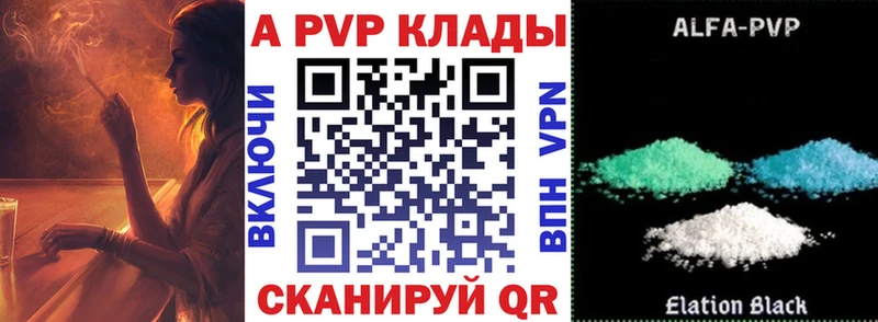 наркотики  Нижний Новгород  Alpha-PVP кристаллы 
