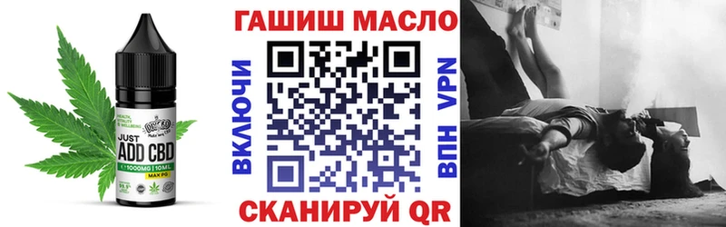 Еда ТГК конопля  закладки  mega tor  Нижний Новгород 