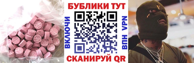 Ecstasy ешки  купить наркотики сайты  Нижний Новгород 