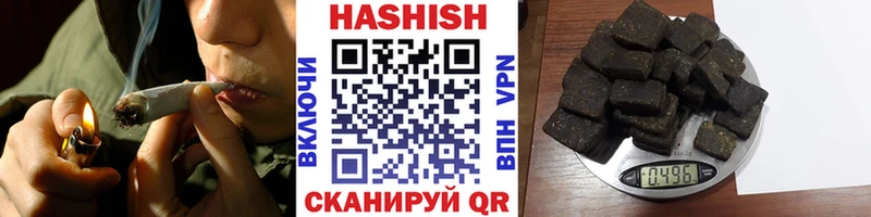 ГАШ хэш  Нижний Новгород 