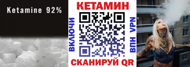 КЕТАМИН ketamine  Нижний Новгород 