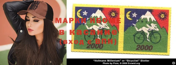 бутират Алексеевка