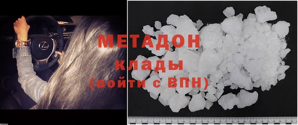 бутират Алексеевка