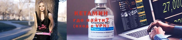 амфетамин Алексин