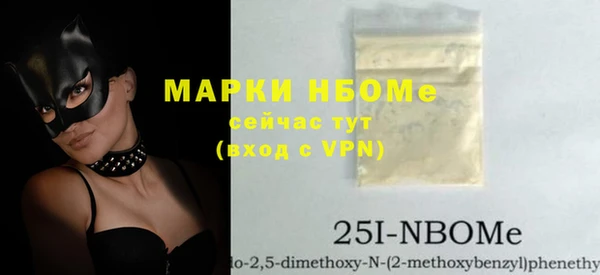бутират Алексеевка