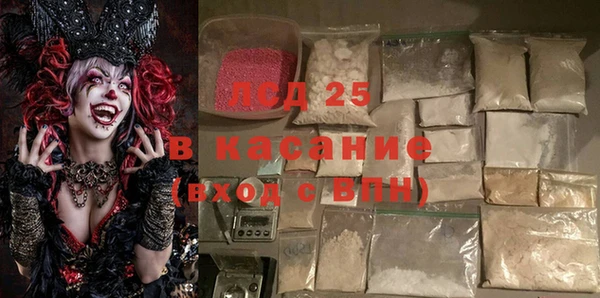 амфетамин Алексин