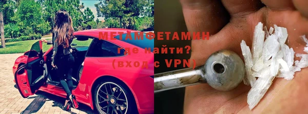 амфетамин Алексин