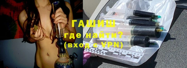 кокаин премиум Абаза