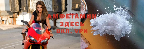 амфетамин Алексин