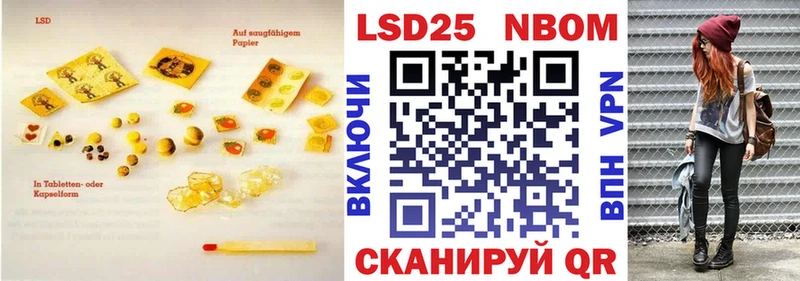LSD-25 экстази ecstasy  где купить наркоту  Нижний Новгород 