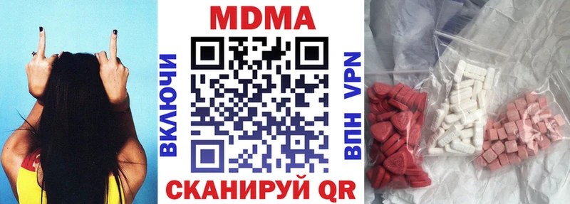 МДМА VHQ  цена   ссылка на мегу маркетплейс  Нижний Новгород 