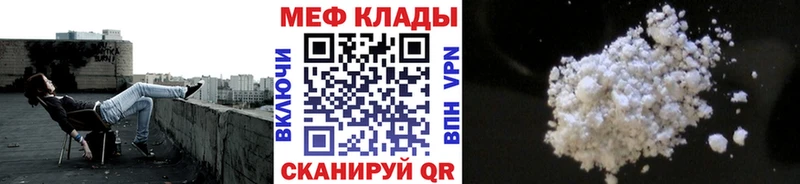 МЯУ-МЯУ 4 MMC  Нижний Новгород 