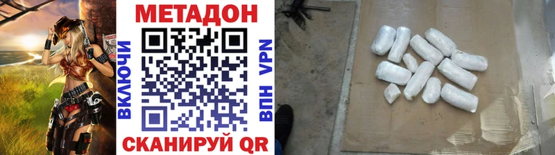 купить нарко площадка формула Метадон кристалл Нижний Новгород