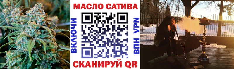 хочу   Нижний Новгород  Дистиллят ТГК концентрат 