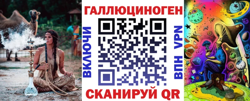 Галлюциногенные грибы Magic Shrooms  Нижний Новгород 